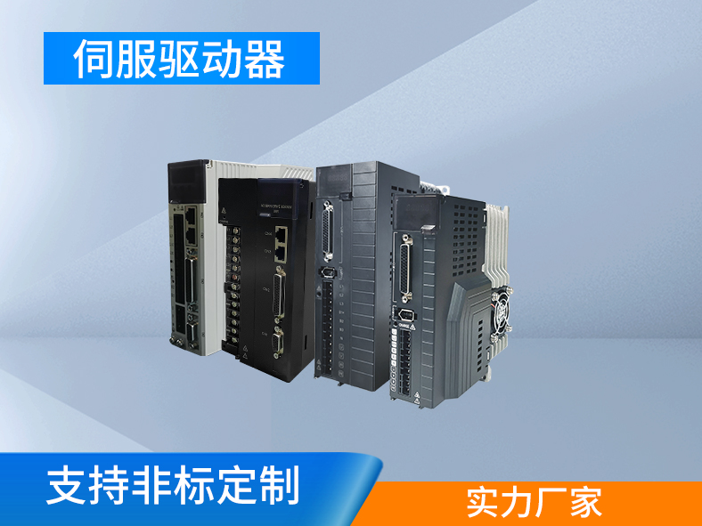 如何解決伺服驅動器參數設置問題？